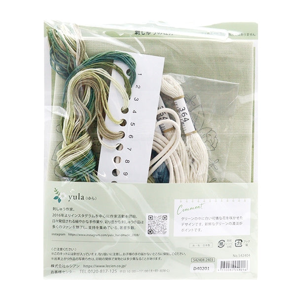 자수키트 "Yula의 꽃에 대한 흥분자수 사랑스러운꽃Sark 542404] Lecien Lecien 코스모 코스모