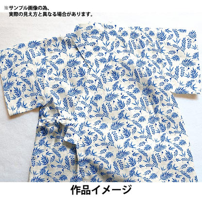 [From quantity 5] Fabric "Ripple Adult Ripple Natural Leaf Blue RIPLEAF-BL"