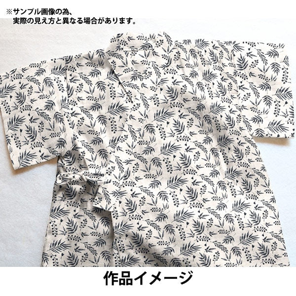 ㉛dahlia noir〜リップルファブリック〜 Seersucker Otona No Ripple Leaf Monotone Fabric - Yuzawaya