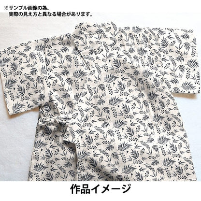 [From quantity 5] Fabric "Ripple adult Ripple Natural Leaf Monotone RIPLEAF-MO"