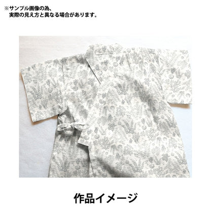 [From quantity 5] Fabric "Ripple Adult Ripple Underwater Walk Gray RIPSEA-GY"