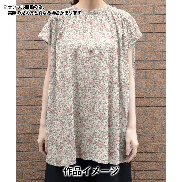 [From quantity 5] Fabric "Liberty Fabric LawnRipple Felishite 3637113-J22J [Yuzawayaoriginal】