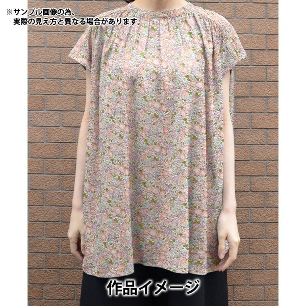 [Aus Menge 5] Stoff "Liberty Fabric Lone Ripple Michel 3636017-e" [Yuzawaya Original]