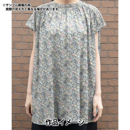 [From quantity 5] Fabric "Liberty Fabric LawnRipple Michel 3636017-Z] [Yuzawayaoriginal】