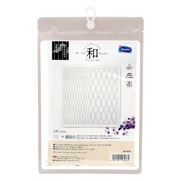 Kit de broderie "Kit Sashiko Hanabin Watari SK-459" Olympus ou Impass