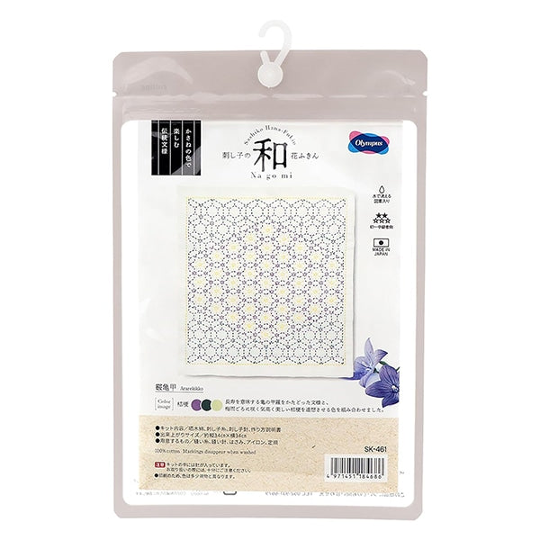 Kit de broderie "Kit Sashiko Hanifukin Wahaku Sanctuaire SK-461" Olympus ou Impass