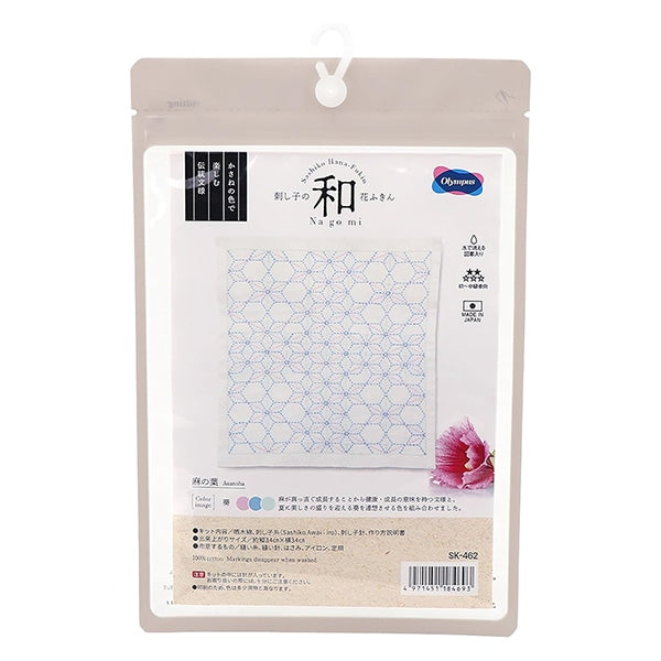 刺绣套件“ Sashiko Kit Hanifukin Wako no Laha SK-462” Olympus Orimpass