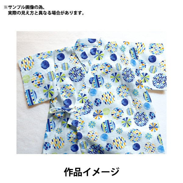 [From quantity 5] Fabric "Ripple Shabon Tama Saxophone x Blue SO-58500-3C"