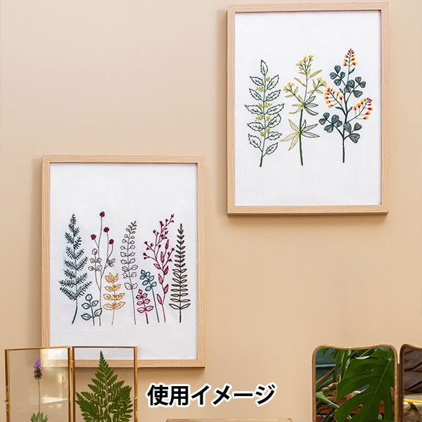 خيط تطريز "ECO VITA صوف خيط لون 101" DMC