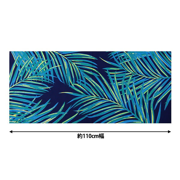 [来自数量5] 织物 “ Maunaroa T/C夏威夷Amplint棕榈叶海军YFOP0479”