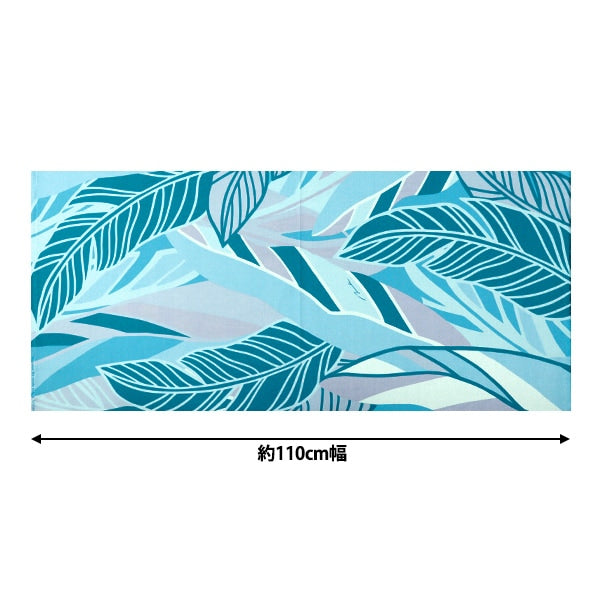 [À partir de 5] tissu "Maunaroa T / C Hawaii amplint Banana Leaf Blue Yfop3109"