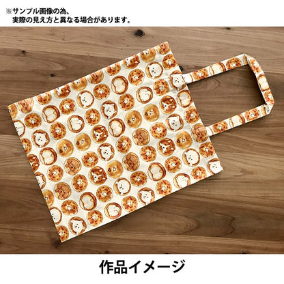 [From quantity 5] Fabric 『Oxford Animal Bread Kinari YPA-51010-2A] KOKKA