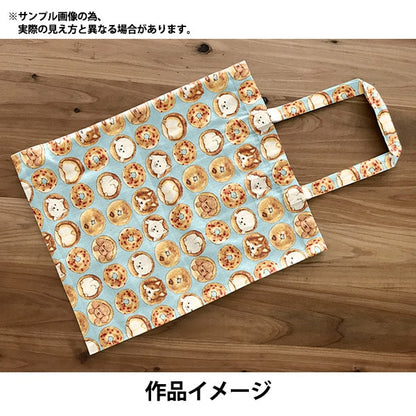 [De la cantidad 5] Fabric "Buey Animal Bread Blue Ypa-51010-2c" Kokka Cocka