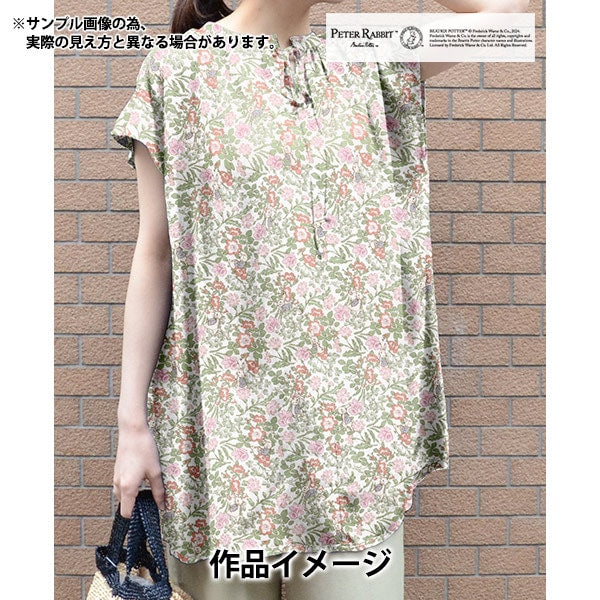 [Aus Menge 5] Stoff "Liberty Fabric Tanalone Walker Ravitz DC30741J24D" [YuzawayaOriginal】