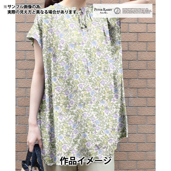 [De la cantidad 5] Fabric "Liberty Fabric Tanalone Walker Ravitz DC30741J24E" [Yuzawa Yasu original]