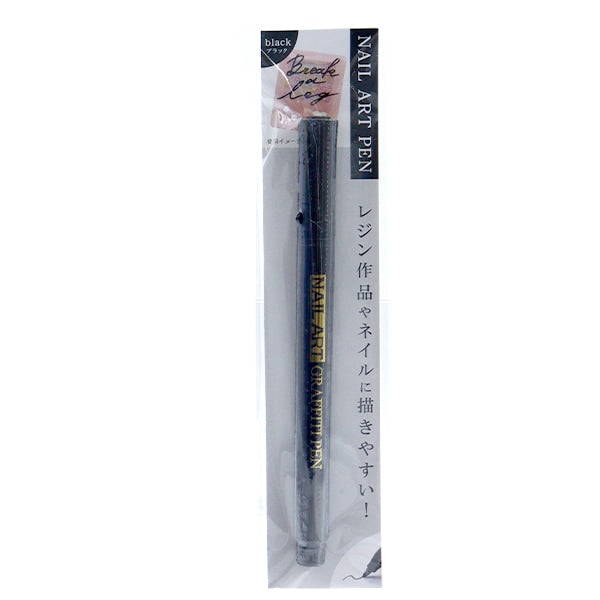 Art Pen "Nail art penna nera rs-831" Eruberu Elbert