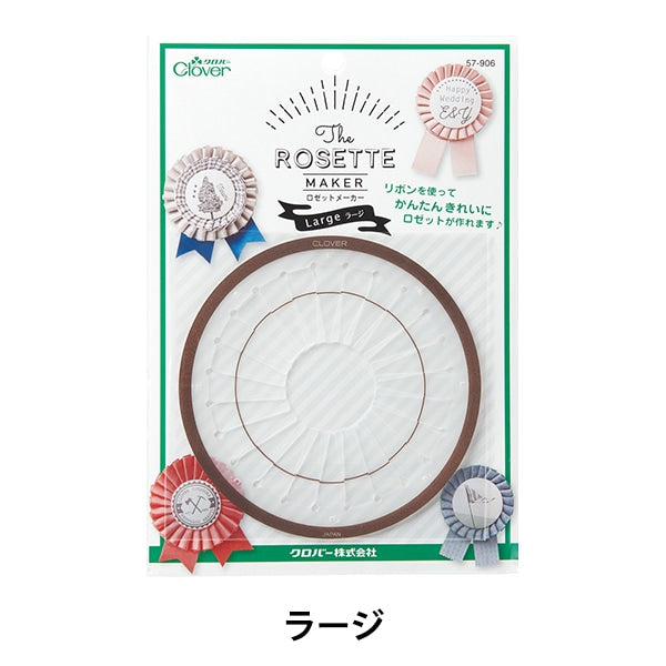 모티프 유형 "Rosette Maker Large 57-906" Clover