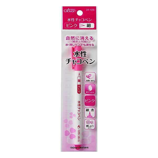 手芸用マーカー 『水性チャコペン (ピンク) 24-426』 Clover クロバー