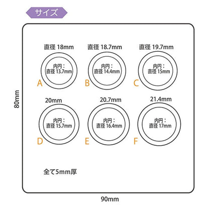 Resin Mold "Soft Mold Ring 404174" PADICO Pajiko