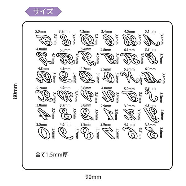 Harzform "Weiche Schimmel Alphabet Schreiben 404188" Padico Pajiko