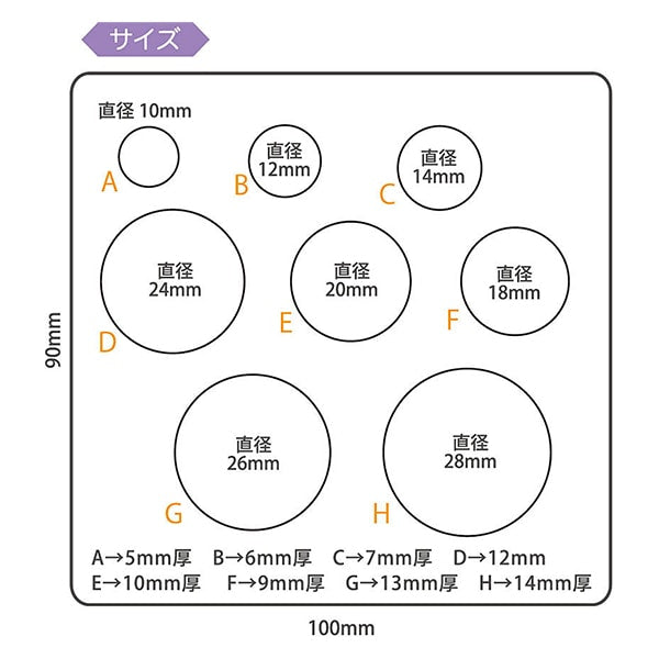 Resin Mold "Soft Mold Hemisphere 404176" Padico Pajiko