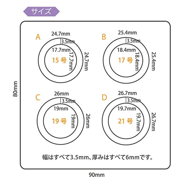 树脂模具“软模具环（大）404220” PADICO PAJIKO