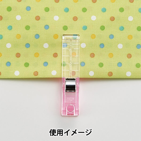 布おさえ 『仮止めクリップ ロング 22-737』 Clover クロバー – Yuzawaya