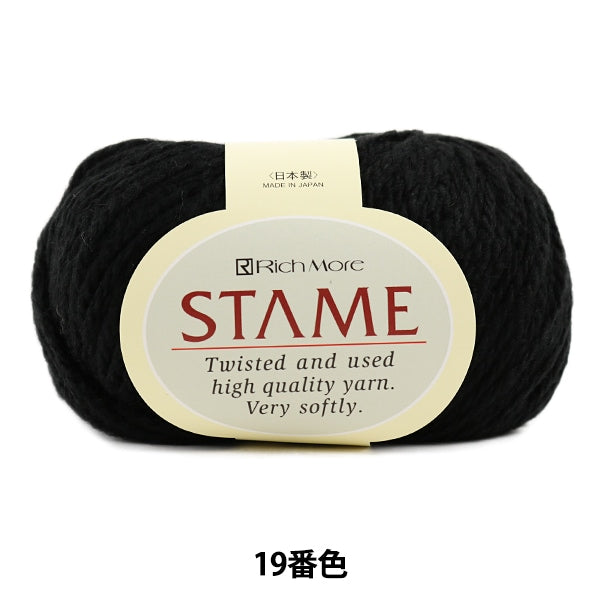 Fall and winterYarn "STAME (Stame) 19 (Black) Bard" Richmore Rich More