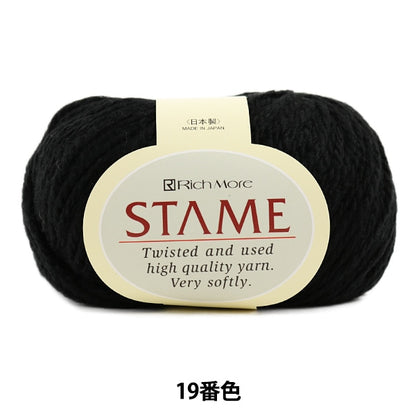 秋冬紗線 “ Stame（Stame）19（黑色）吟遊詩人” Richmore Rich More