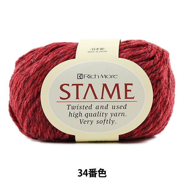 Fall and winterYarn "STAME (Stam) No. 34 color" Richmore Rich More