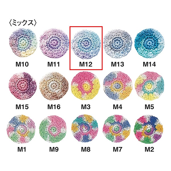 Crochet Thread 『OlympusCrochet Thread Gold votes #40 10g (mix) M12 color " Olympus