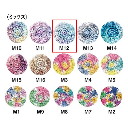 Crochet Thread 『OlympusCrochet Thread Gold votes #40 10g (mix) M12 color " Olympus