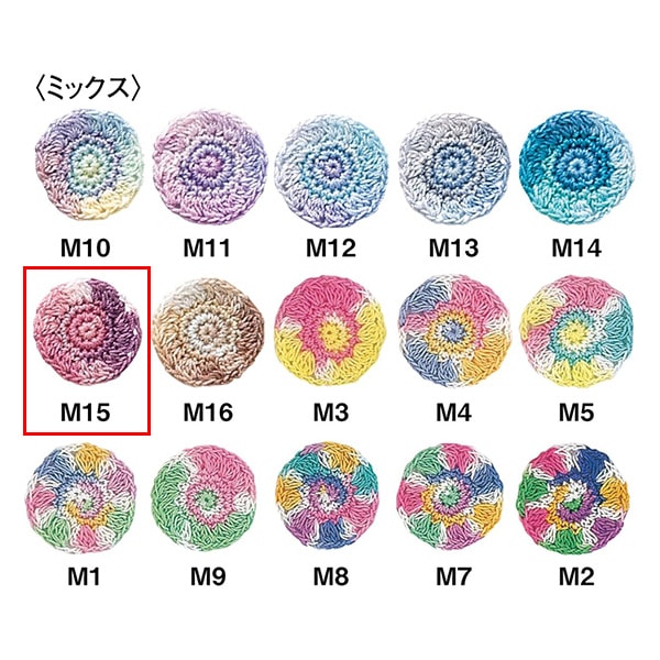 Crochet Thread 『OlympusCrochet Thread Gold votes #40 10g (mix) M15 color " Olympus