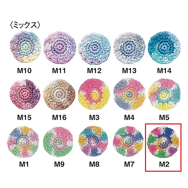 Fil à crocheter 『OlympusFil à crocheter Votes en or # 40 10G (mix) Couleur m2 " Olympus