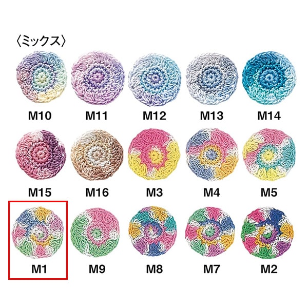 Crochet Thread 『OlympusCrochet Thread Gold votes #40 10g (mix) M1 color " Olympus