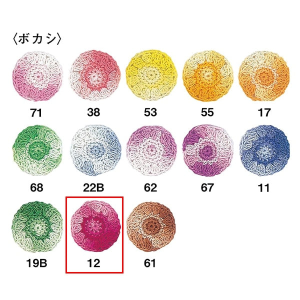 خيوط الكروشيه 『Olympusخيوط الكروشيه قسيمة ذهبية رقم 40 10 جرام (غير واضحة) اللون الثاني عشر'' Olympus