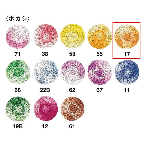 خيوط الكروشيه 『Olympusخيوط الكروشيه قسيمة ذهبية رقم 40 10 جرام (غير واضحة) اللون السابع عشر'' Olympus