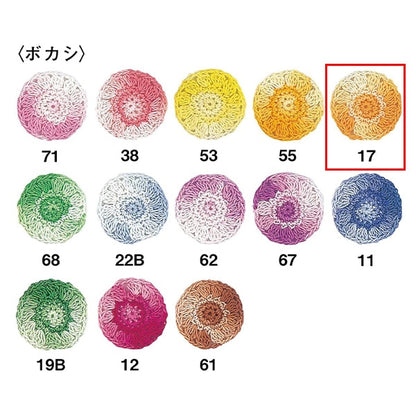 خيوط الكروشيه 『Olympusخيوط الكروشيه قسيمة ذهبية رقم 40 10 جرام (غير واضحة) اللون السابع عشر'' Olympus