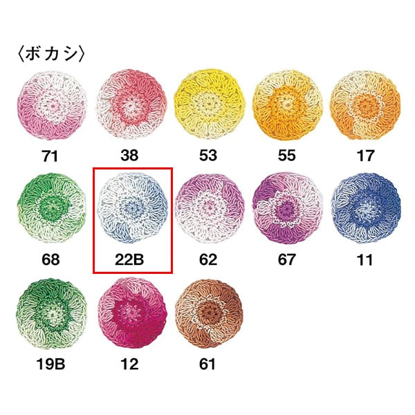 خيوط الكروشيه 『Olympusخيوط الكروشيه قسيمة ذهبية رقم 40 10 جرام (غير واضحة) لون 22B" Olympus