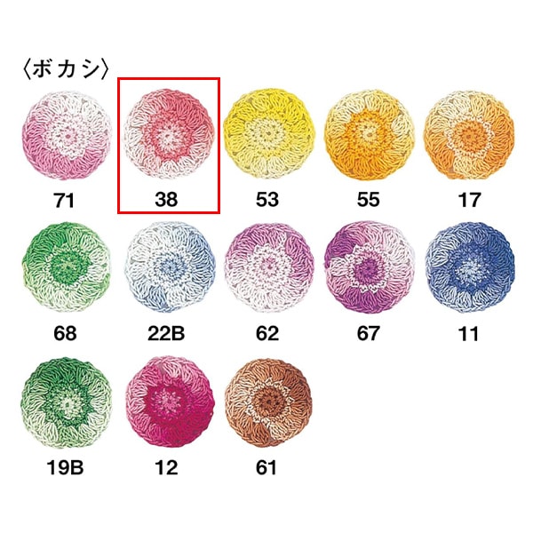 خيوط الكروشيه 『Olympusخيوط الكروشيه قسيمة ذهبية رقم 40 10 جرام (غير واضحة) اللون 38 بوصة Olympus