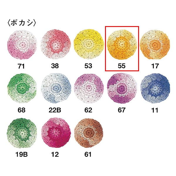 خيوط الكروشيه 『Olympusخيوط الكروشيه قسيمة ذهبية رقم 40 10 جرام (غير واضحة) اللون 55 بوصة Olympus