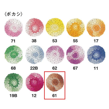 Häkelgarn 『OlympusHäkelgarn Goldstimmen #40 10g (Bokashi) 61 Farbe] Olympus