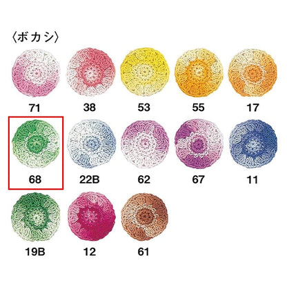 Fil à crocheter 『OlympusFil à crocheter Votes d'or # 40 10G (Bokashi) 68 Couleur] Olympus