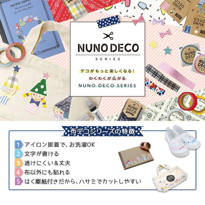 Nombre Etiqueta de etiqueta "Nuno Deco Tape (Nuno Deco Tape) Kiiro Check 11-844" Kawaguchi Kawaguchi