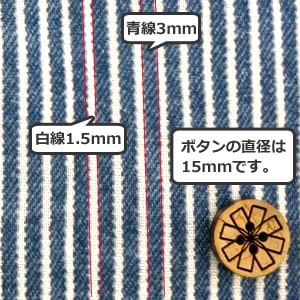 [From quantity 5] Fabric "Denim styledouble gauze (Double gauze) Stripe AP-25501-2 C Indigo Blue]