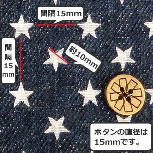 [From quantity 5] Fabric "Denim styledouble gauze (Double gauze) Star pattern AP-25501-5 B Old Blue]