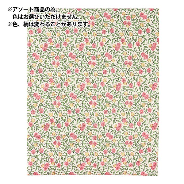 Stand multifonctionnel "Board Patchwork Board 57-871" Clover Clover