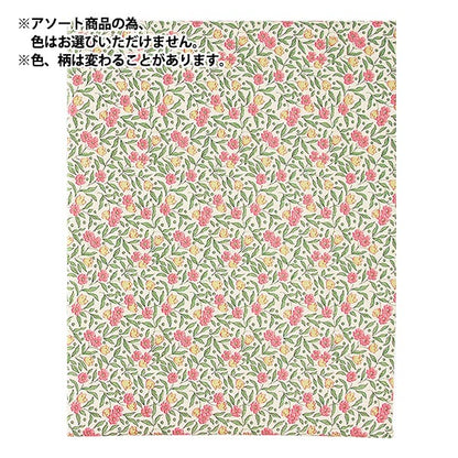 Soporte multifuncional "Patchwork Board 57-871" Clover Clover