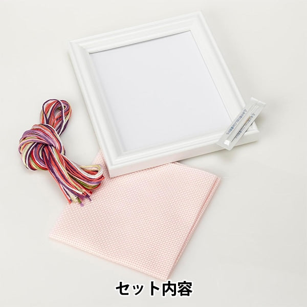 刺繡套件“十字針的季節性花2月的海葵” Lecien Lecien Cosmo Cosmo