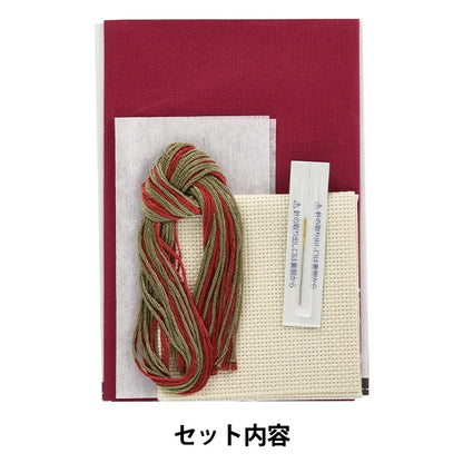 Embroidery kit "Teijinshi® Card Case Red Flowers Sampler No.2307" LECIEN Lecien COSMO Cosmo